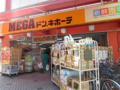 ＭＥＧＡドン・キホーテ　本八幡店