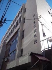 代々木保育園
