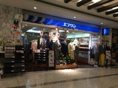 エフワン丸の内店