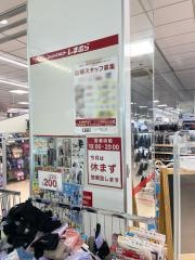 ファッションセンターしまむら　サニーモール西葛西店
