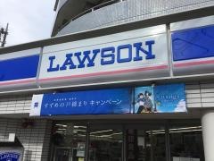 ローソン　大森東五丁目店