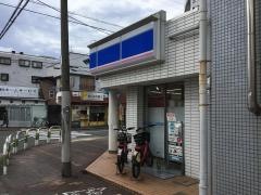 ローソン　大森東五丁目店