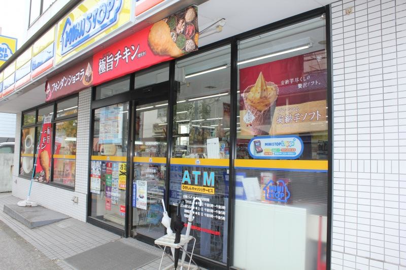 店舗