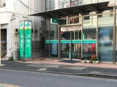 ＪＡ横浜和田町駅前支店