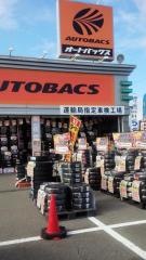 オートバックス　加賀店