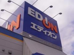 エディオン　駒ケ根店
