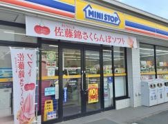 ミニストップ　三ケ日都筑店