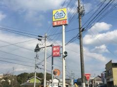 ミニストップ　三ケ日都筑店