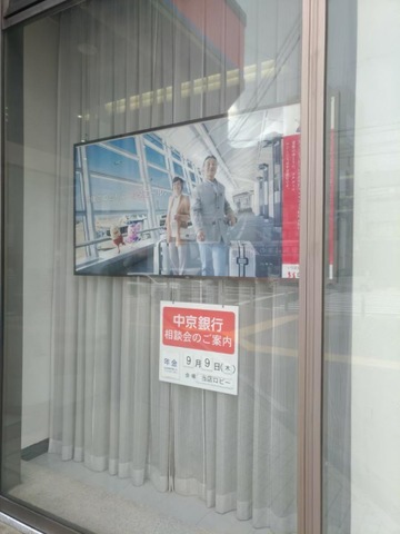 施設写真11