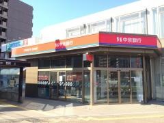 あいち銀行　野並支店