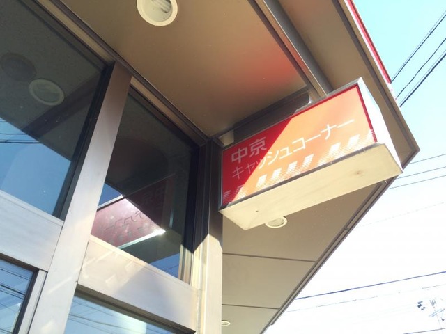 施設写真23