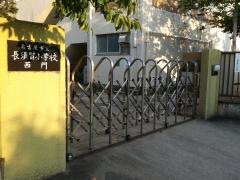 長須賀小学校