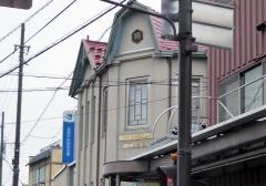 滋賀中央信用金庫銀座支店