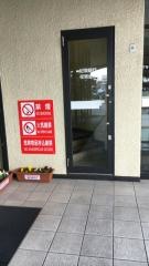 紀陽銀行鳳支店