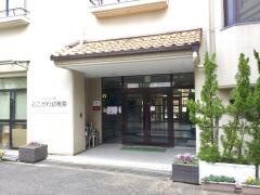 武庫川幼稚園