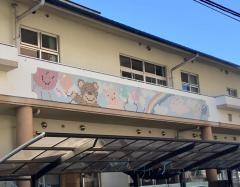 大宮保育園