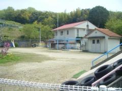 陶山幼稚園