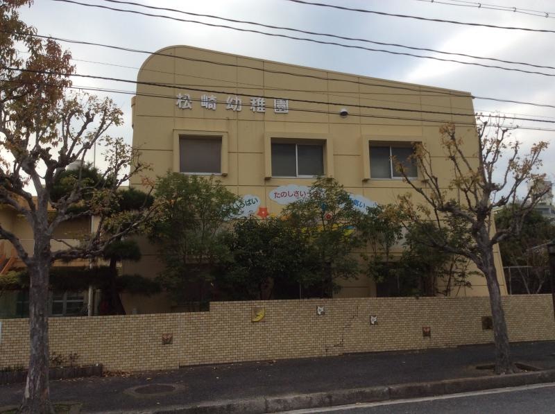 防府市の『松崎幼稚園』です。