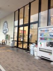 ハローデイ綾羅木店