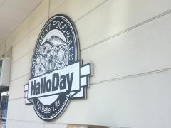 ハローデイ綾羅木店