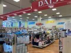 ザ・ダイソー　マルナカ宇和島店
