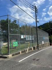 河内小学校