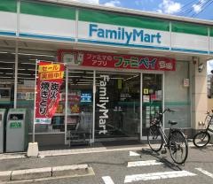 ファミリーマート　福岡清川三丁目店