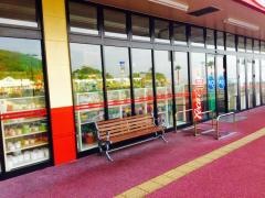 ザ・ダイソー　フレスポ福田Ｗｅｓｔ店