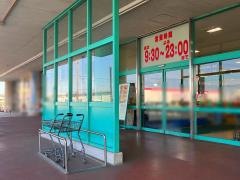 タイヨー都城店
