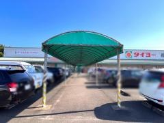 タイヨー都城店