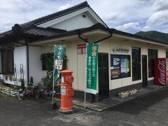 般若寺簡易郵便局