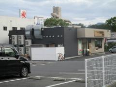 やよい軒　周南城ケ丘店