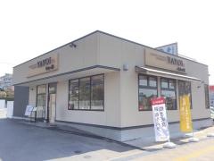 やよい軒　周南城ケ丘店