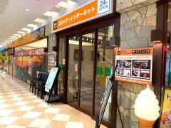 快活ＣＬＵＢ　湘南辻堂店