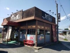 カレー屋工房