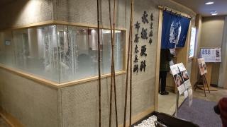 永坂更科布屋太兵衛　広島福屋店