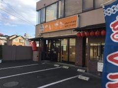 こいずみ
