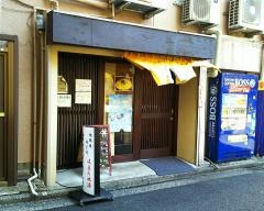 古ぢどり屋