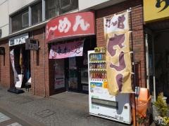 麺屋KAZU