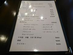 レストランカッペリーニ