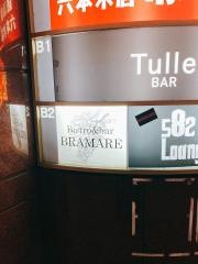 ＢＲＡＭＡＲＥ