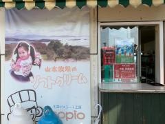 ブルーライン一本松店