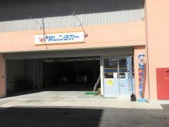 駅レンタカー鳥取駅営業所