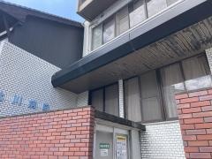 北川病院