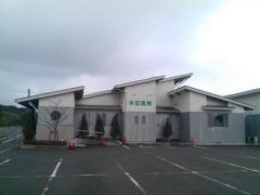 本田医院