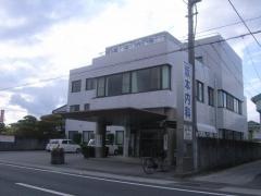 坂本内科