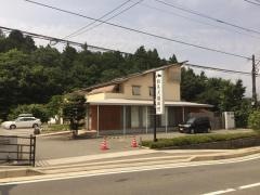 飯島犬猫病院