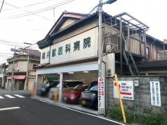 ふくい獣医科