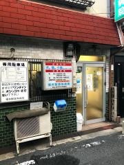ふくい獣医科