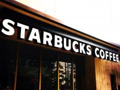 スターバックスコーヒー　盛岡菜園店